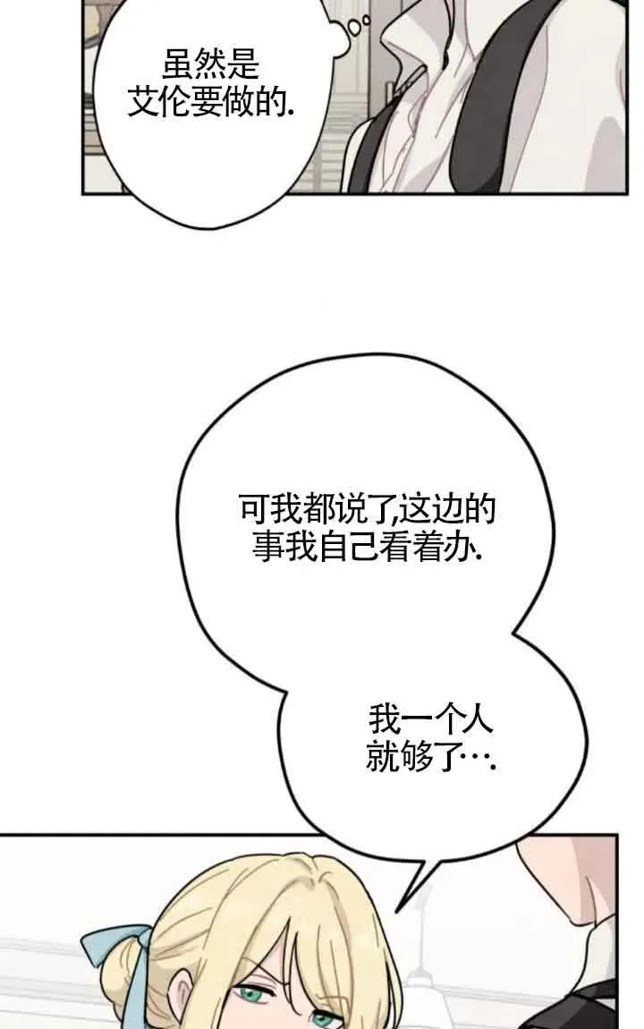 第74话43