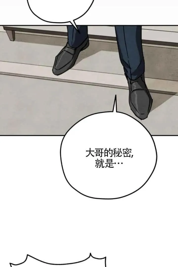 第77话26