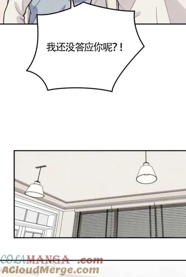 第74话33