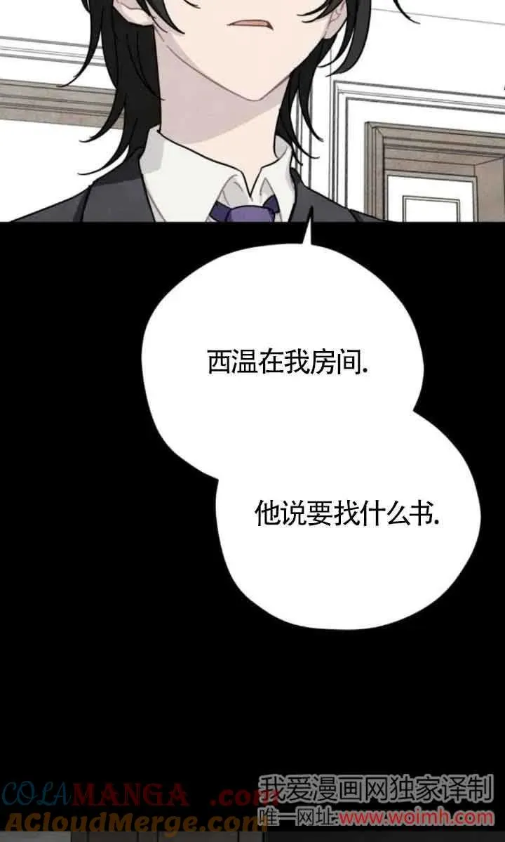 第77话12