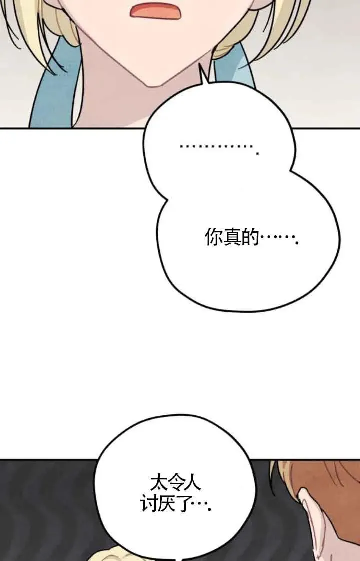 第75话26