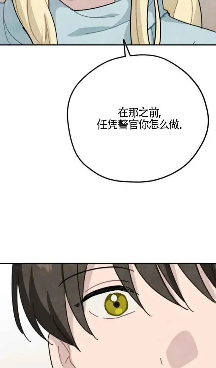 第73话76