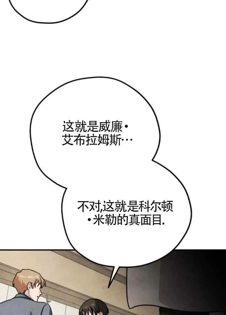第77话85
