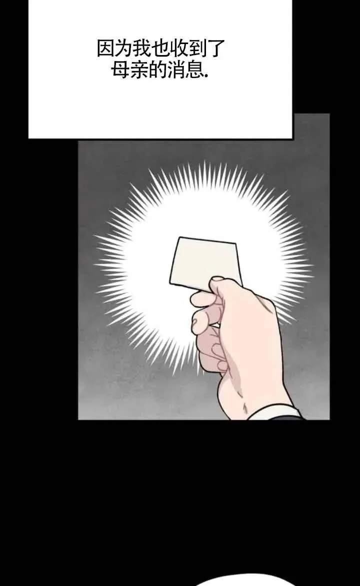 第77话56