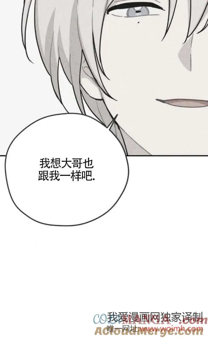 第77话63