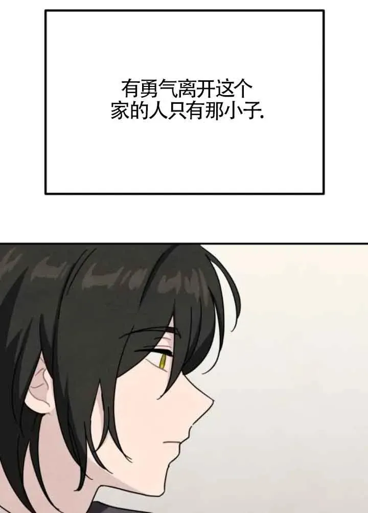第77话65