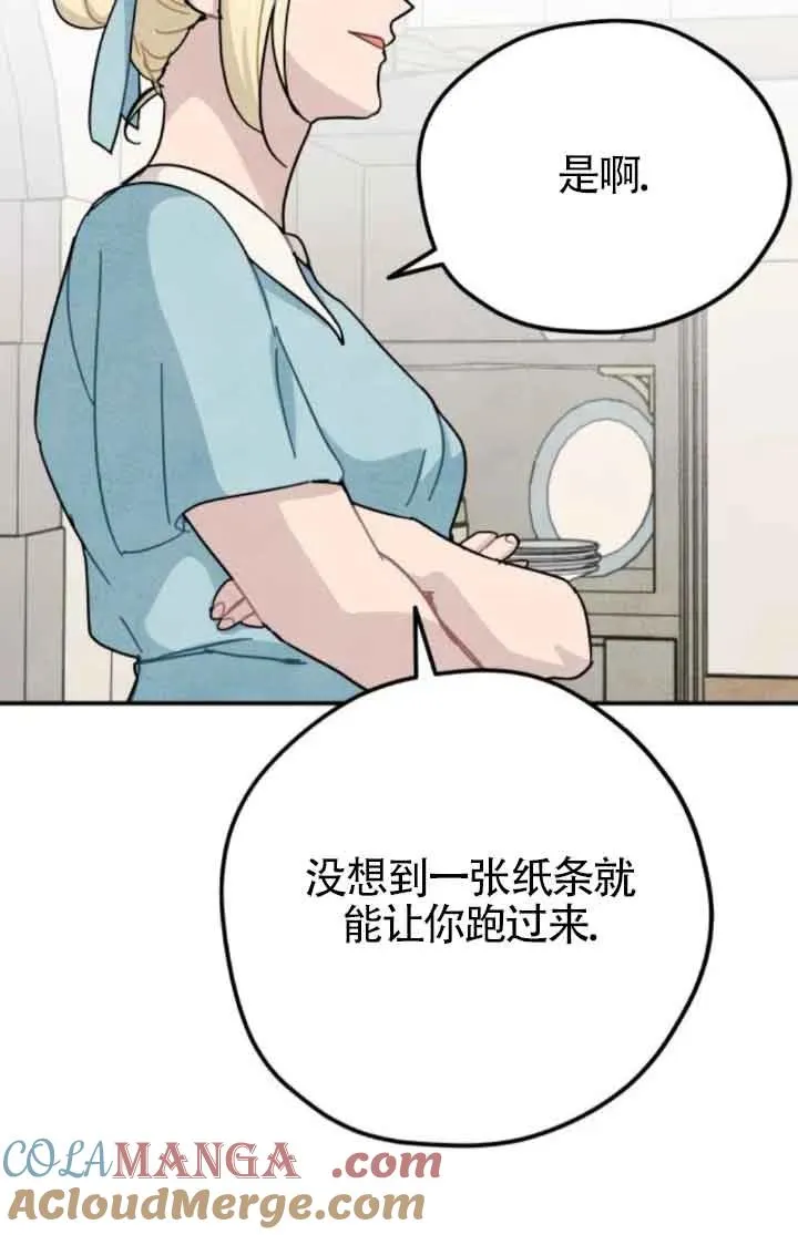 第74话63