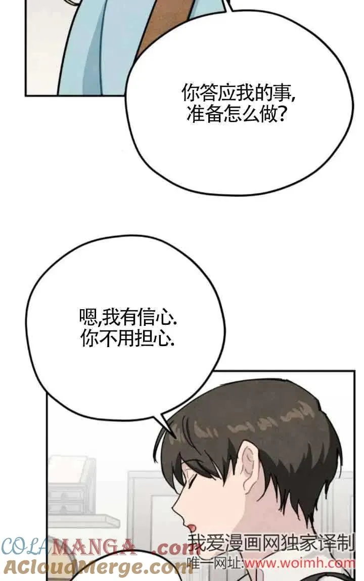 第74话42
