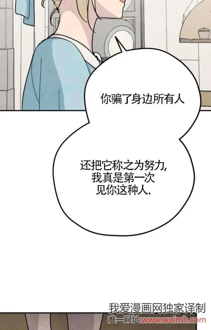 第75话28