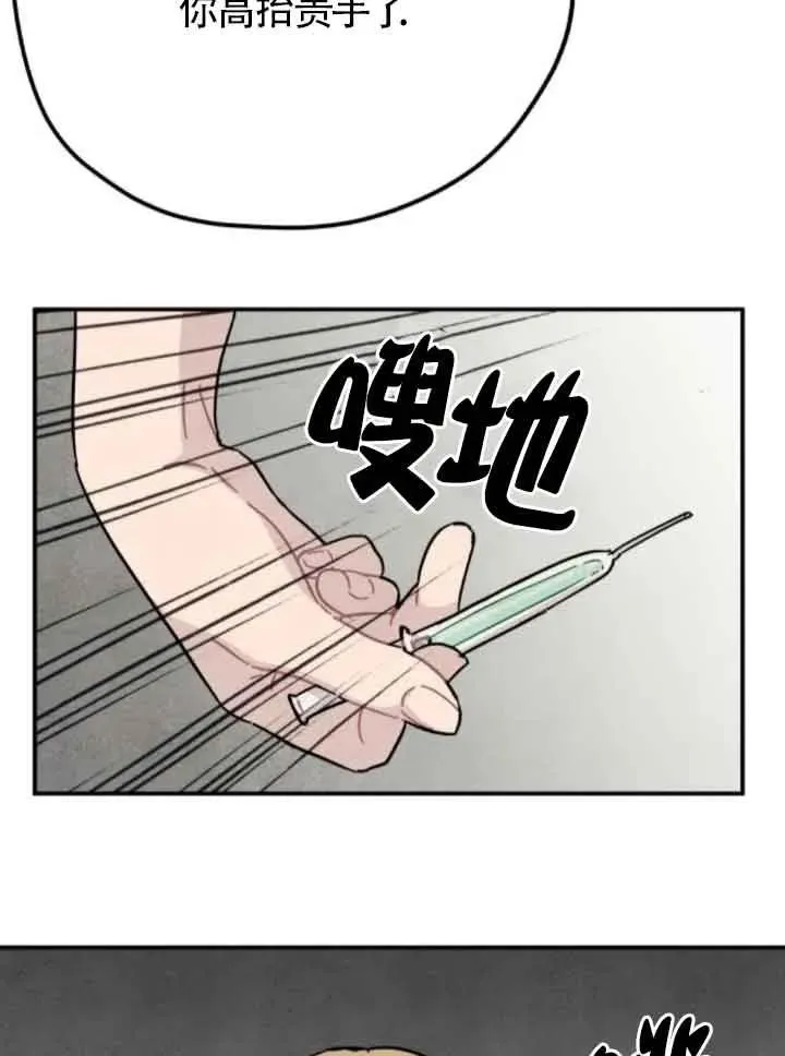 第75话56