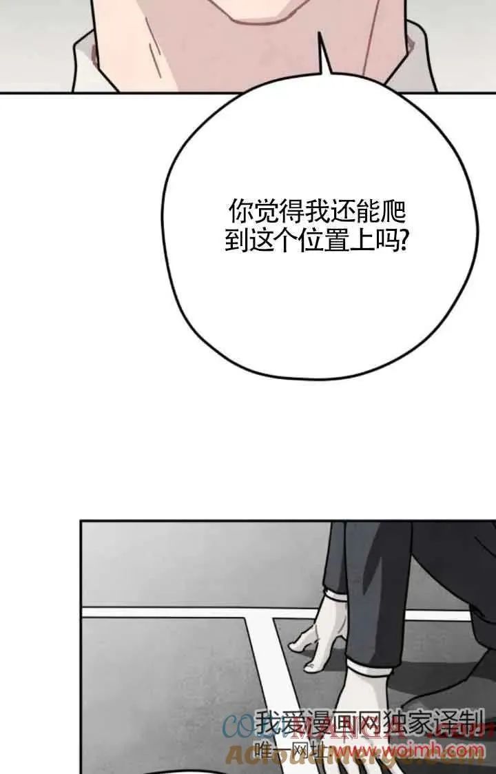 第75话33
