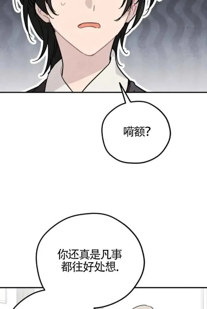 第77话29