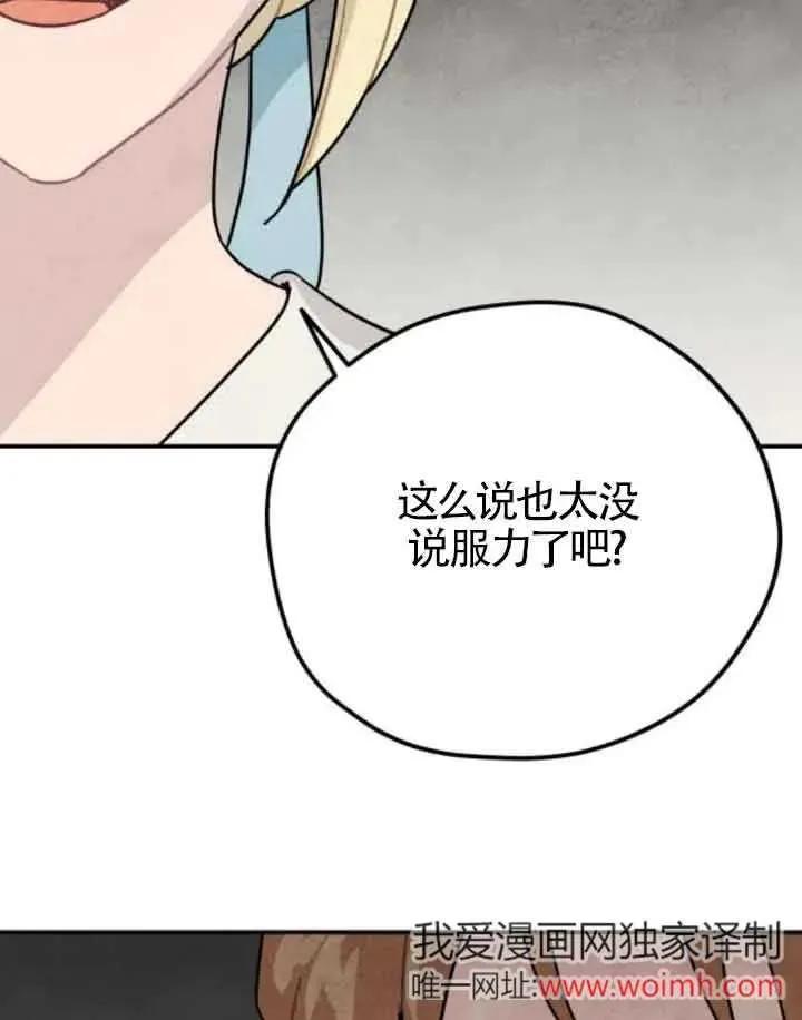 第75话43