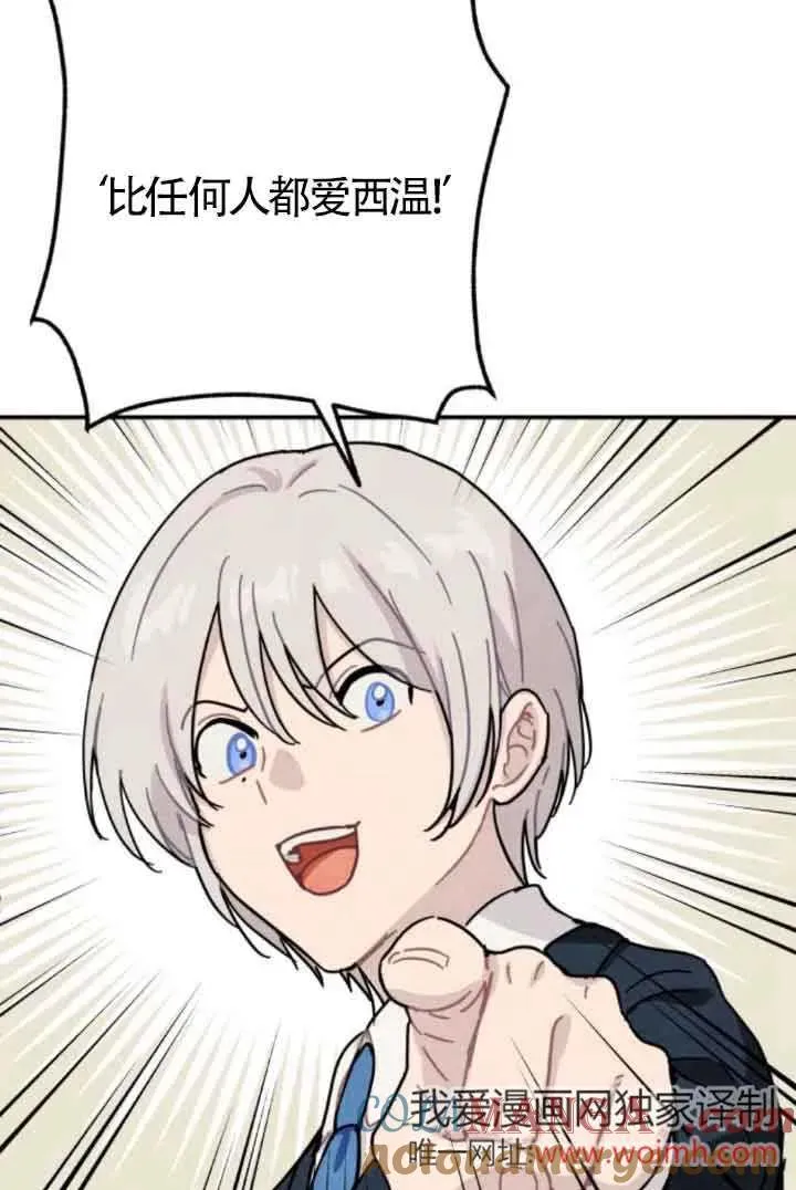 第77话27