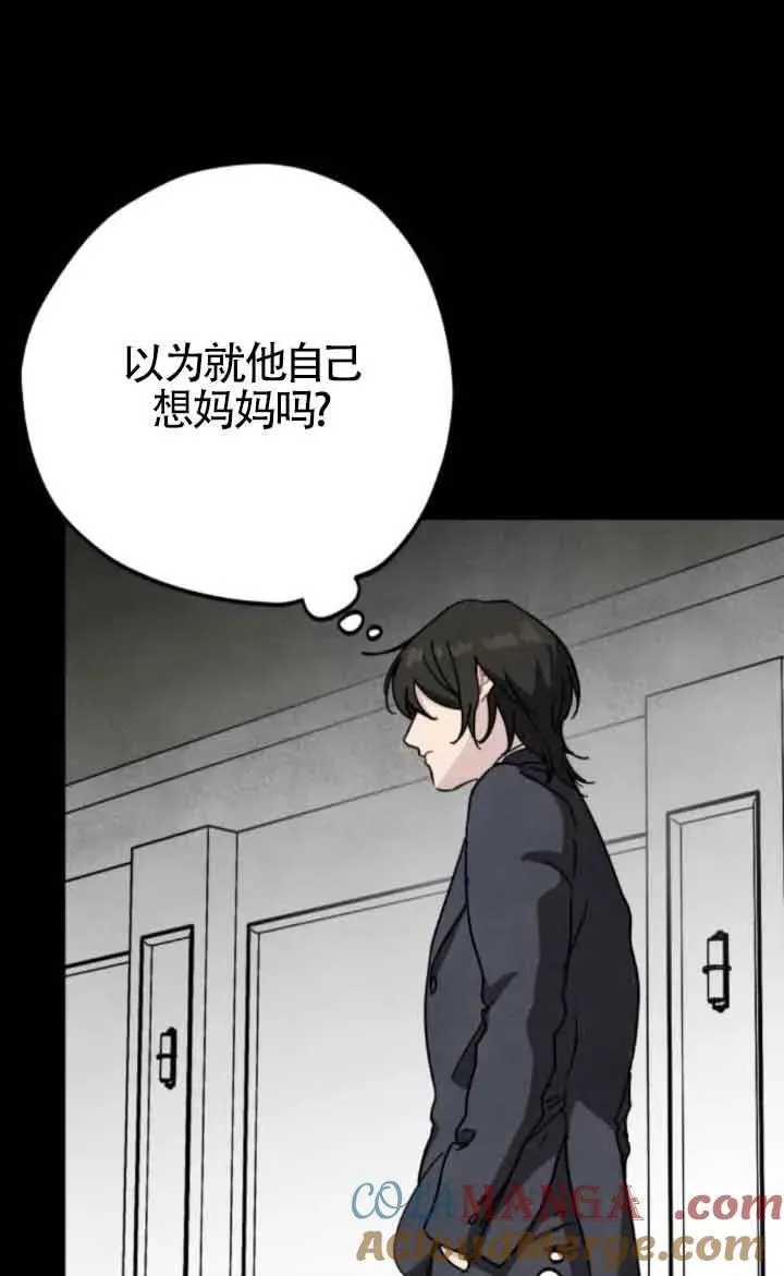 第77话60