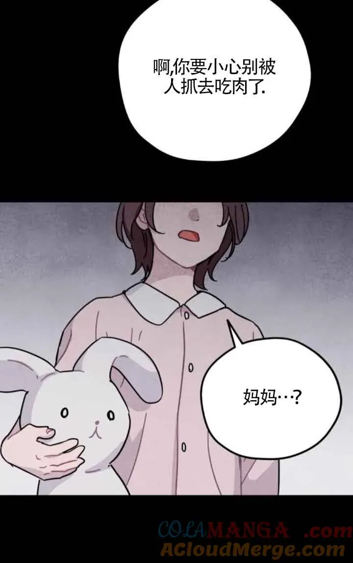 第73话30
