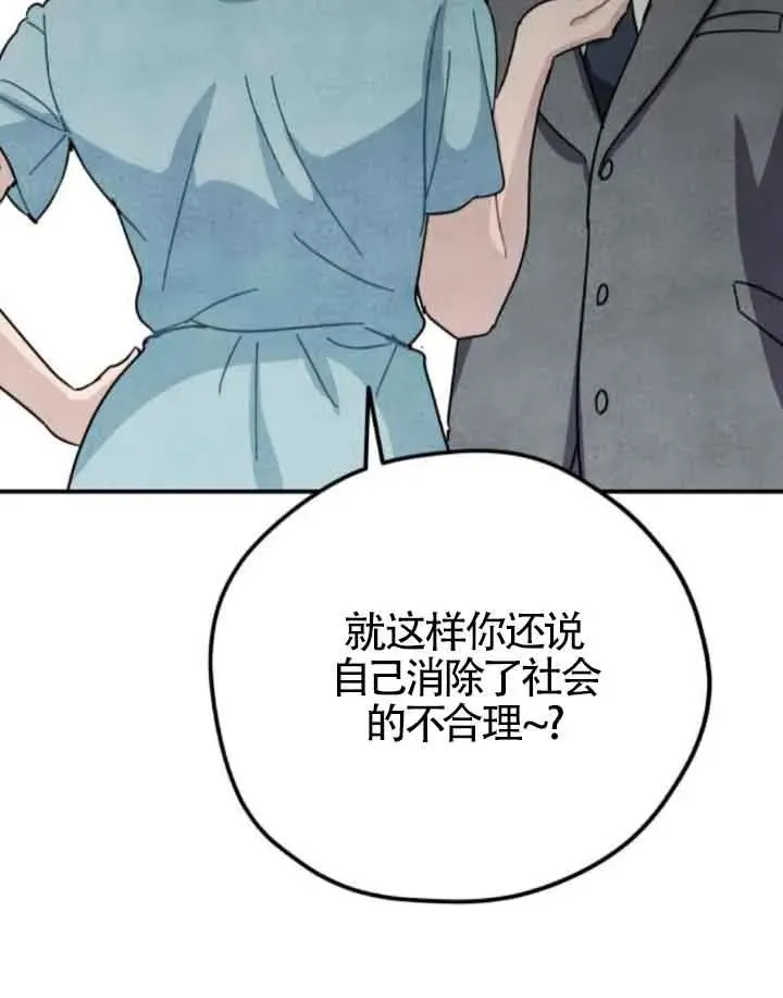 第75话41