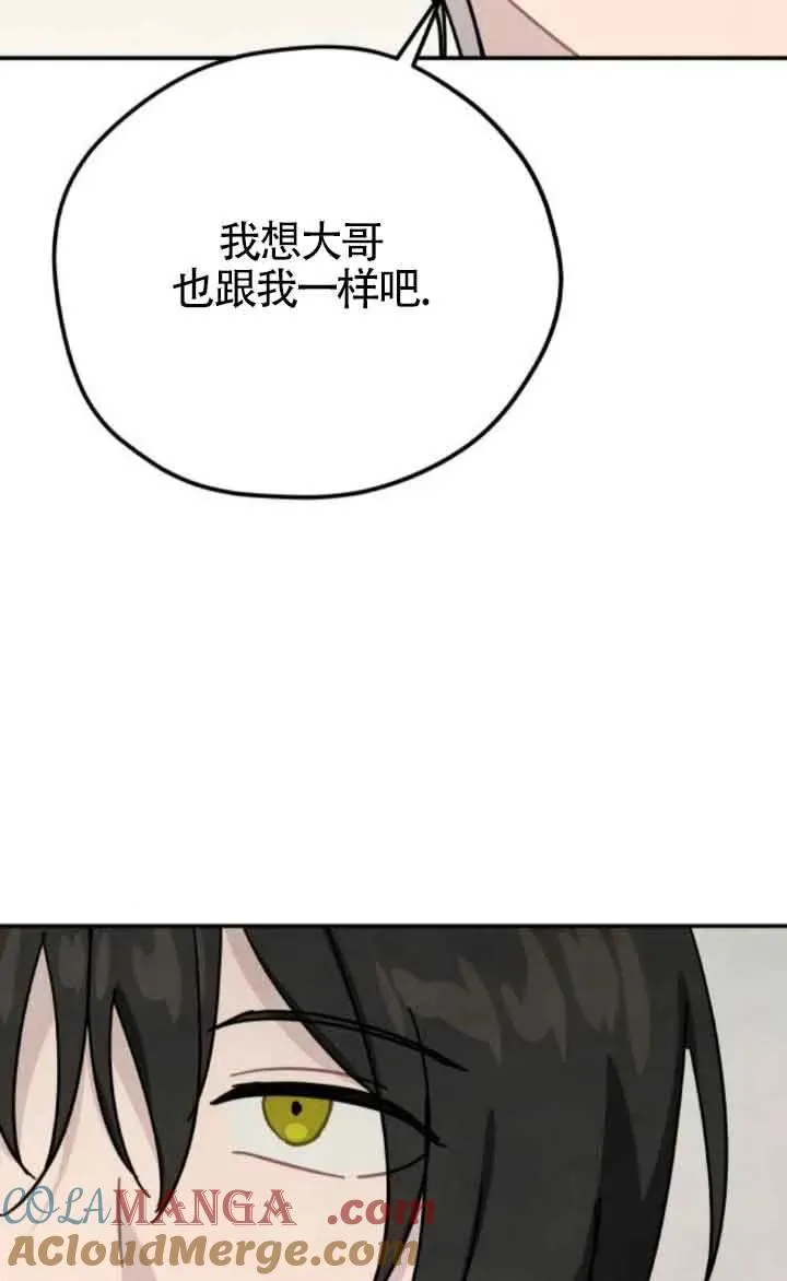 第77话48