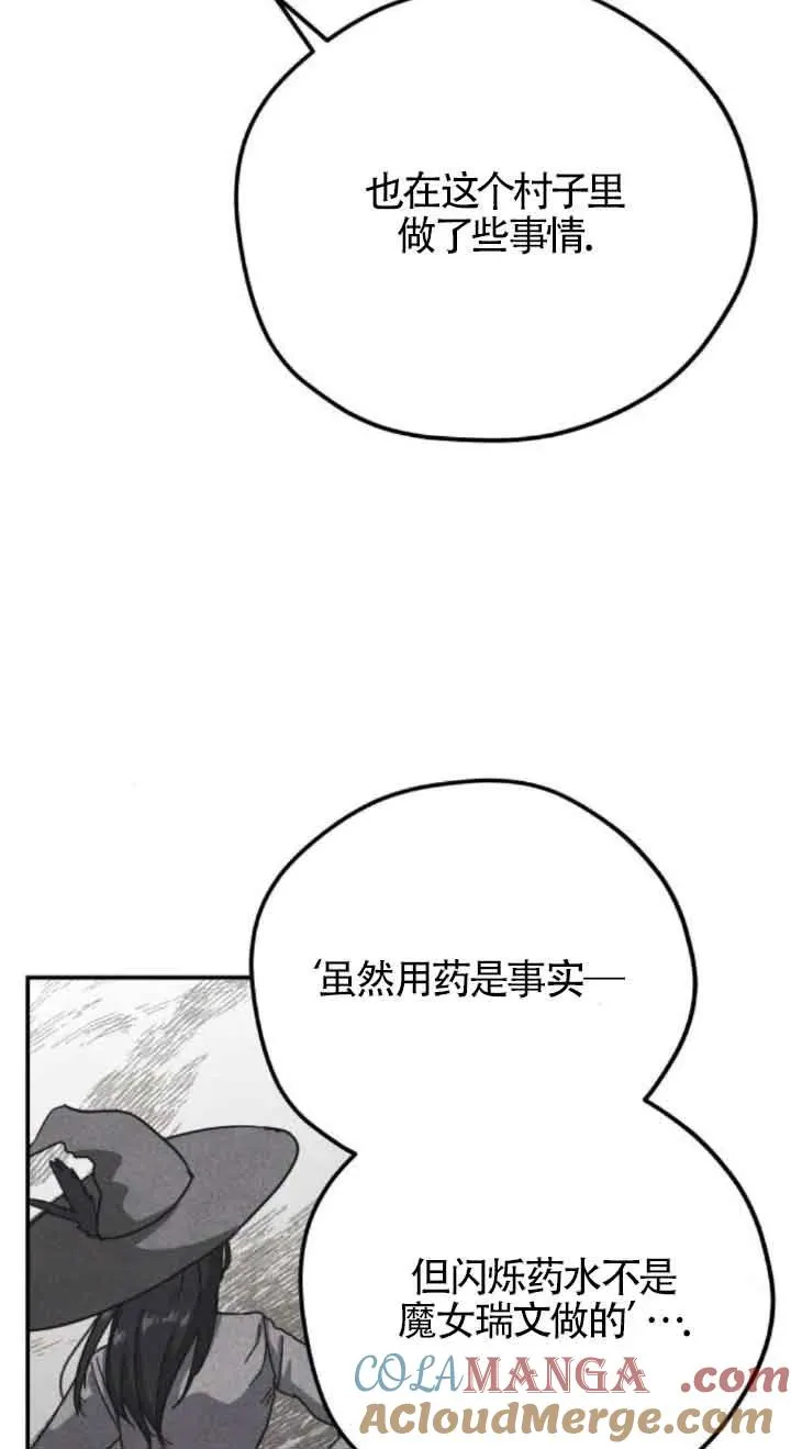 第73话51
