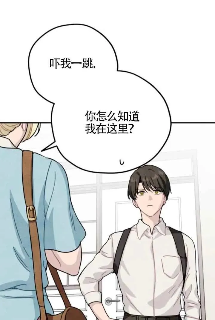 第74话37