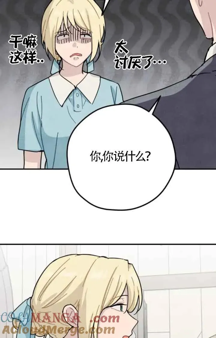 第75话27