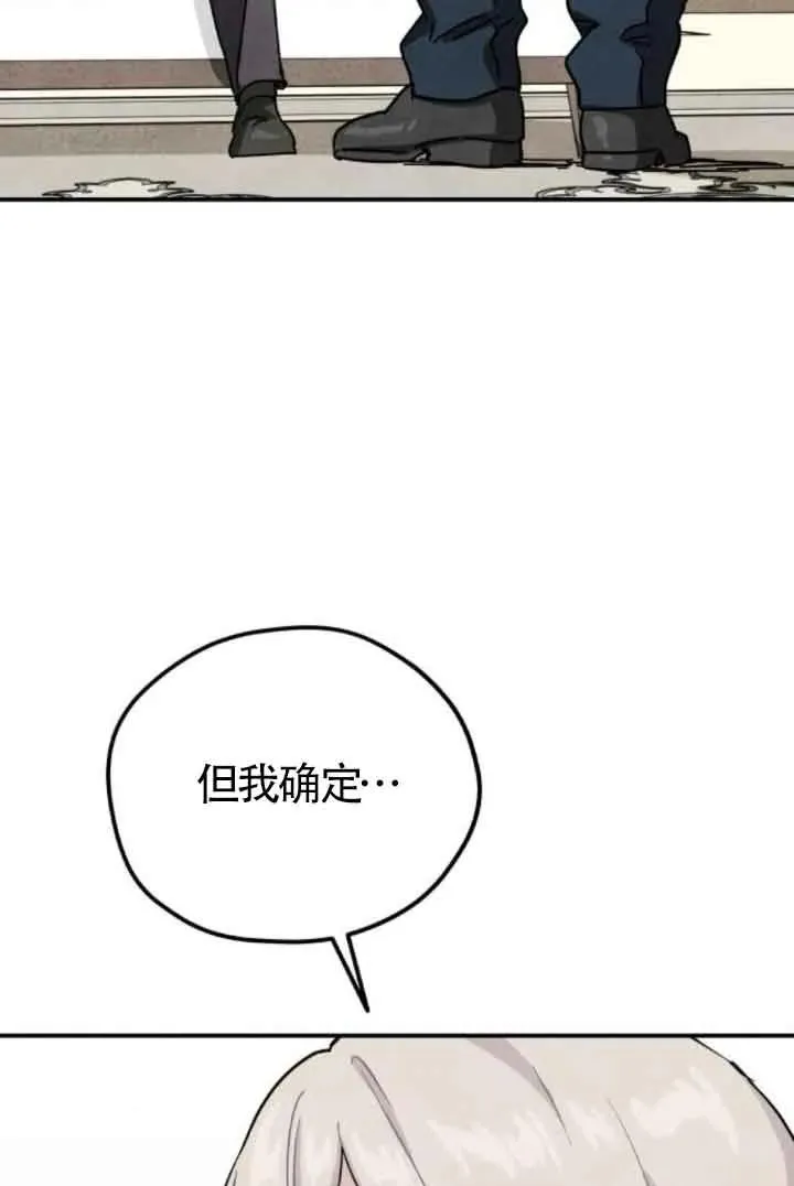 第77话37