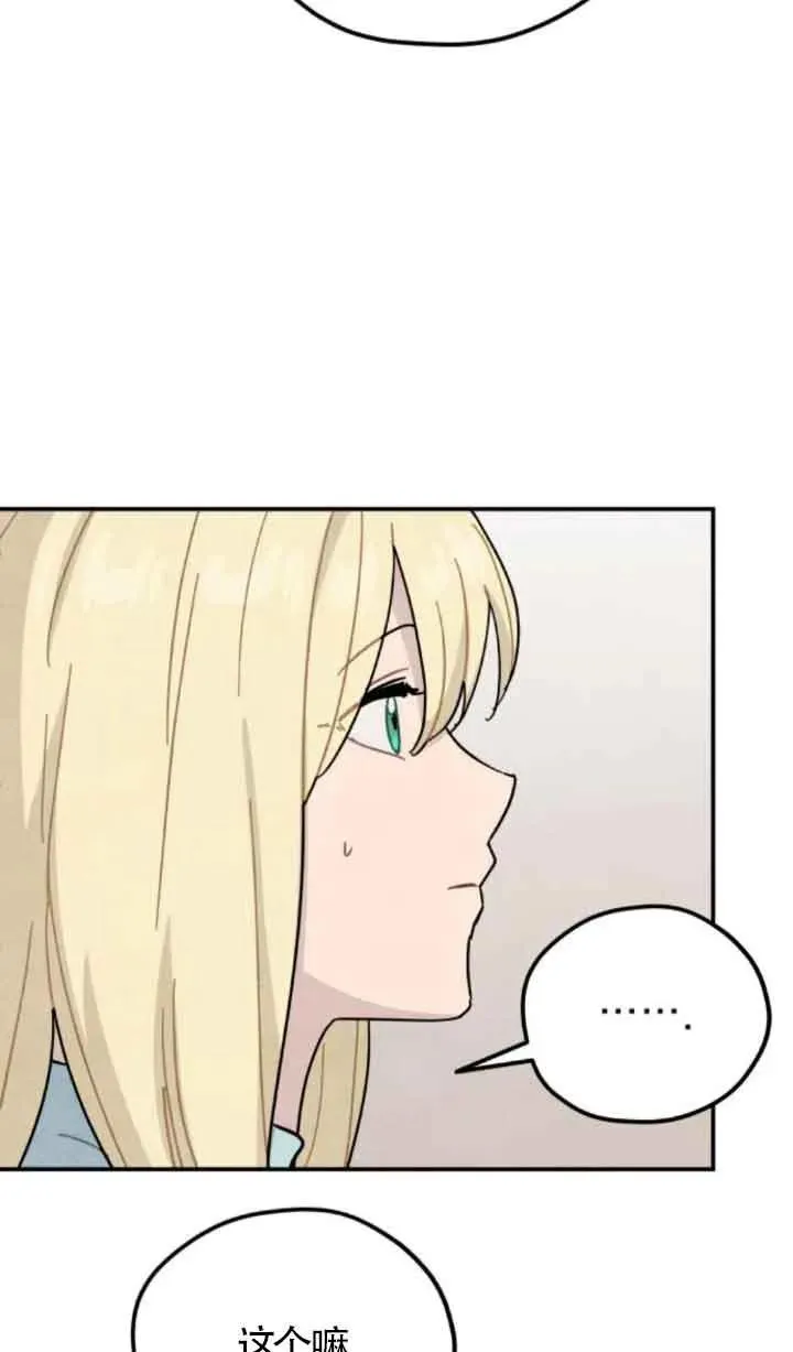 第73话67