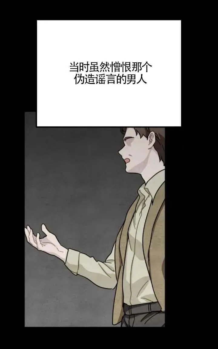 第73话19