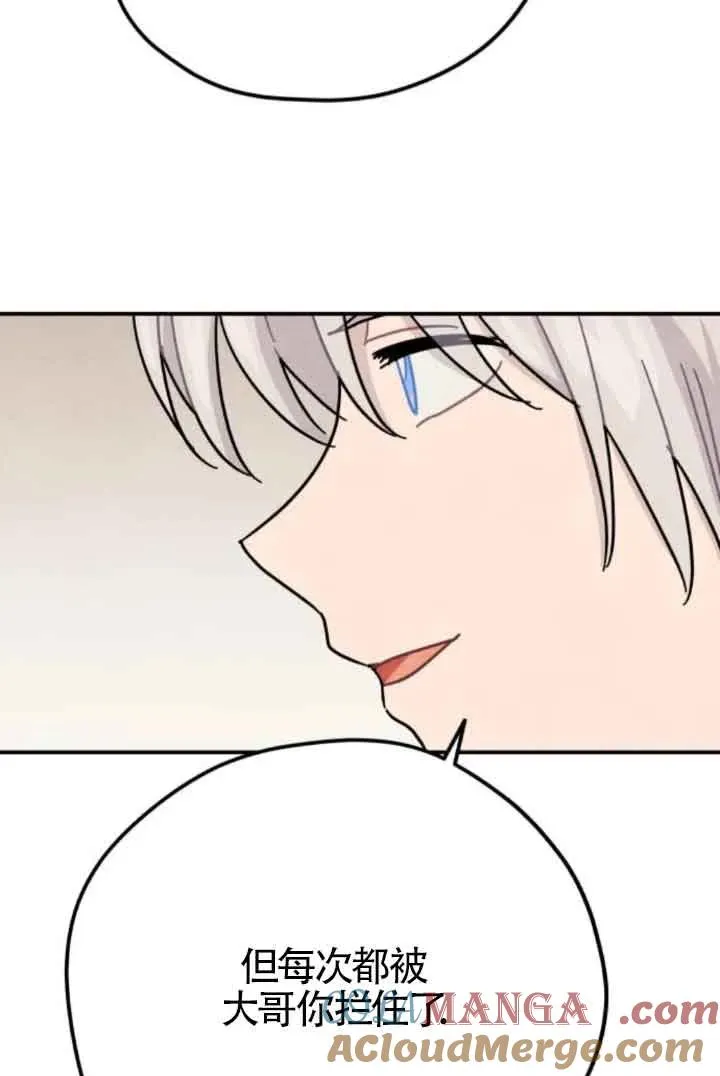 第77话21