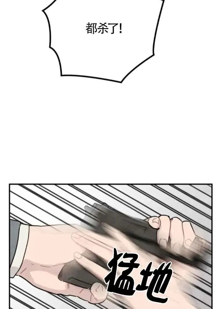 第77话79