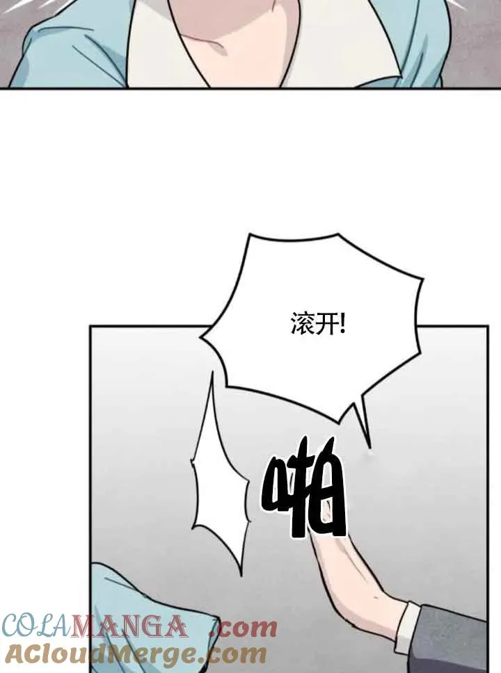 第75话60