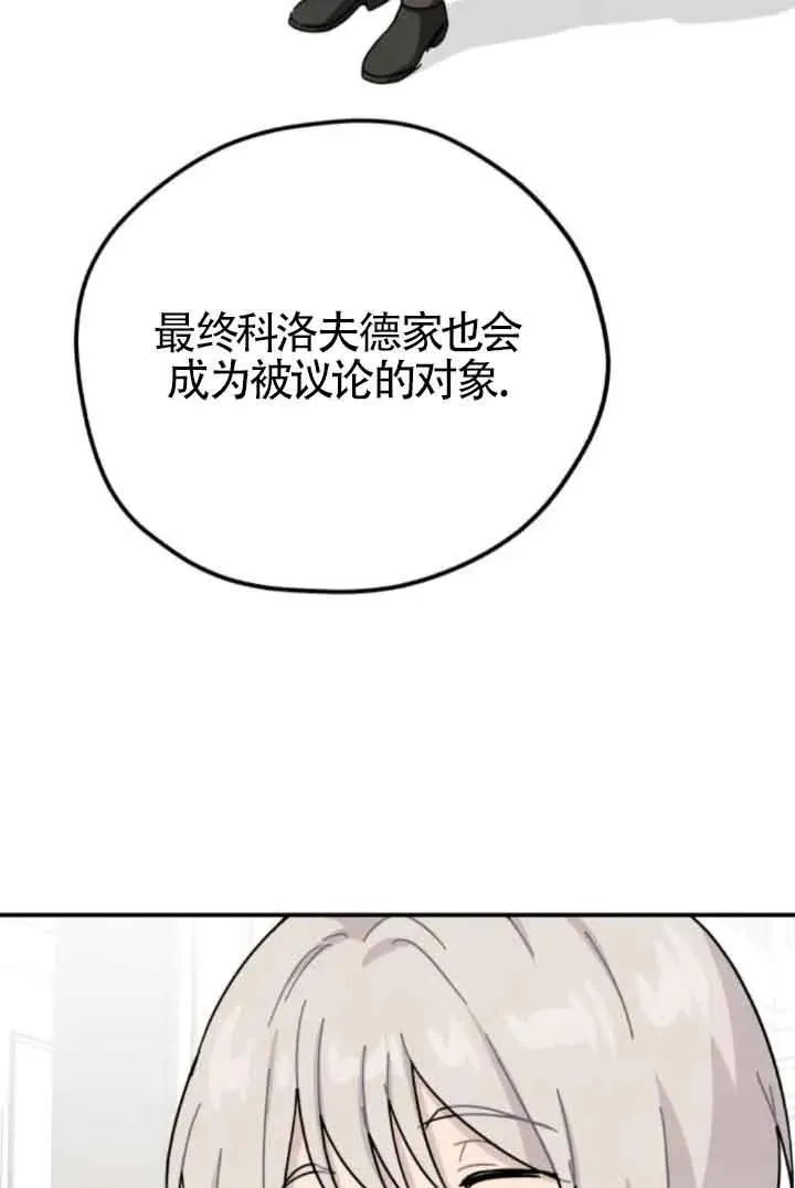 第77话41
