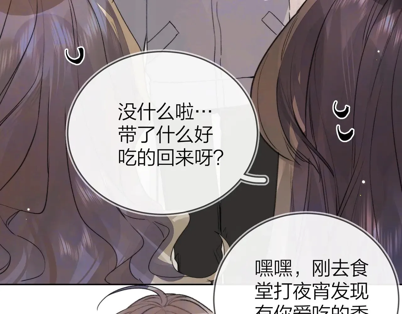第四十七话 你的猫？40