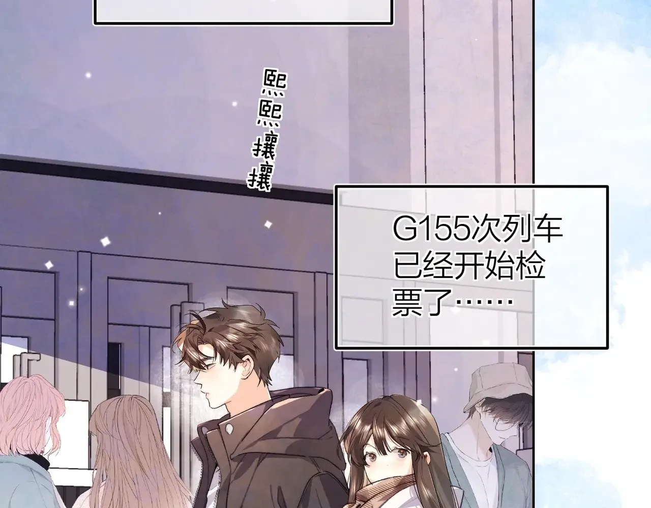 第49话 再等等22