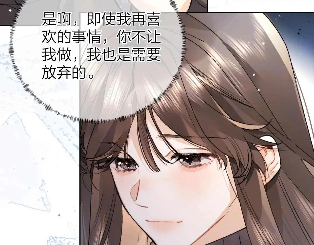 第49话 再等等74