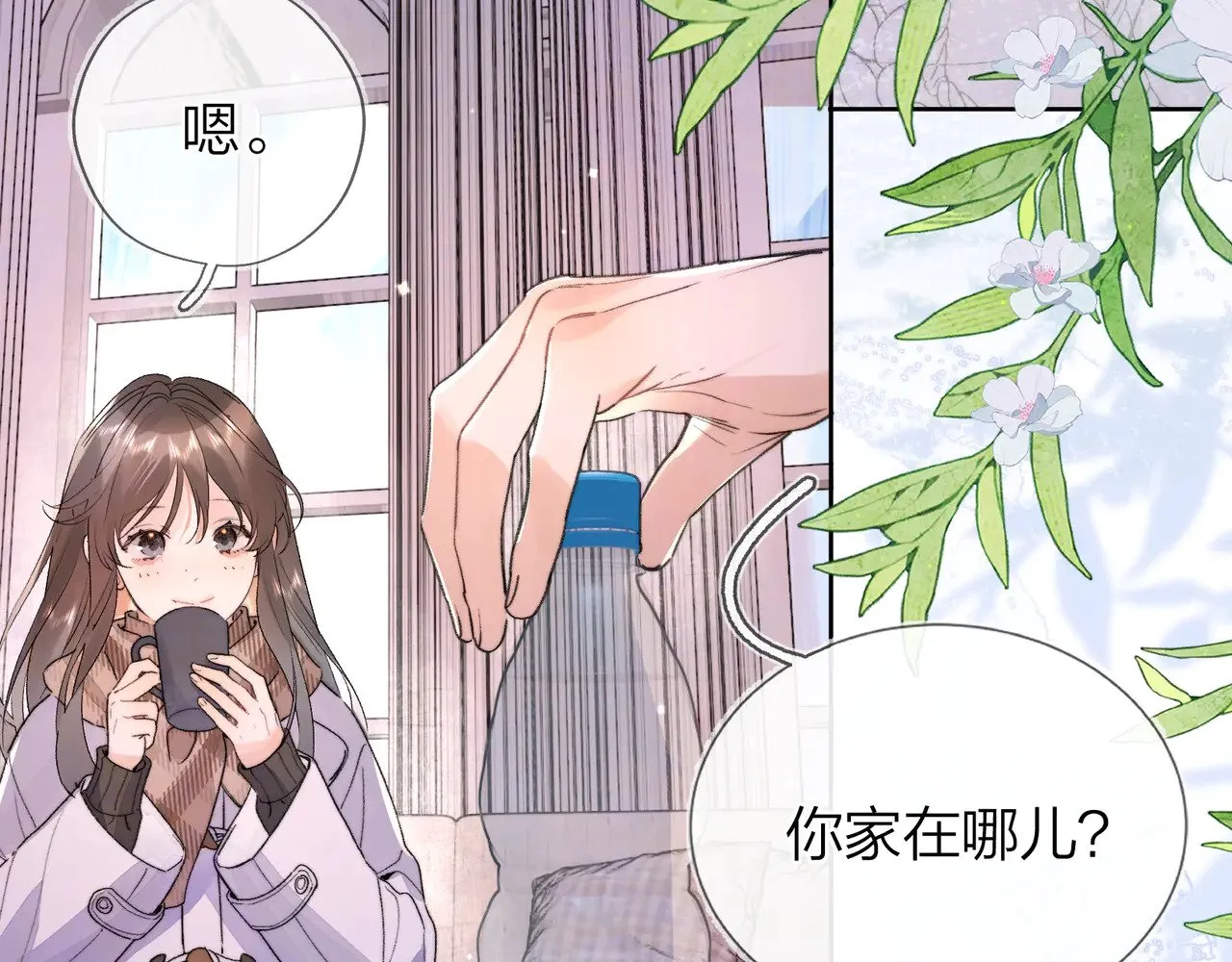 第四十八话 你们俩的猫64