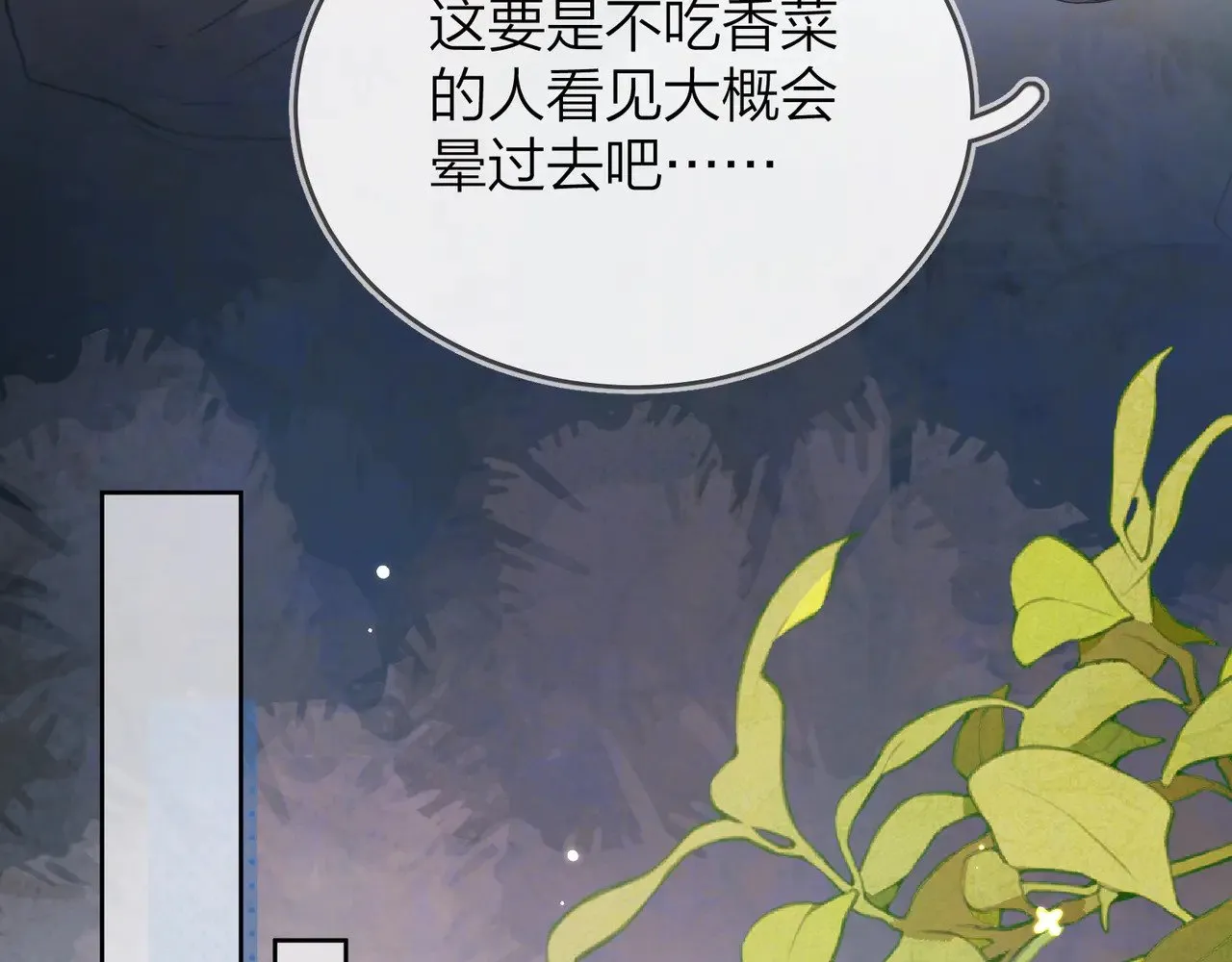 第四十七话 你的猫？44