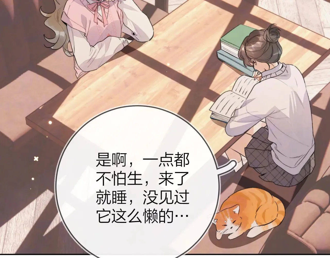 第四十七话 你的猫？50
