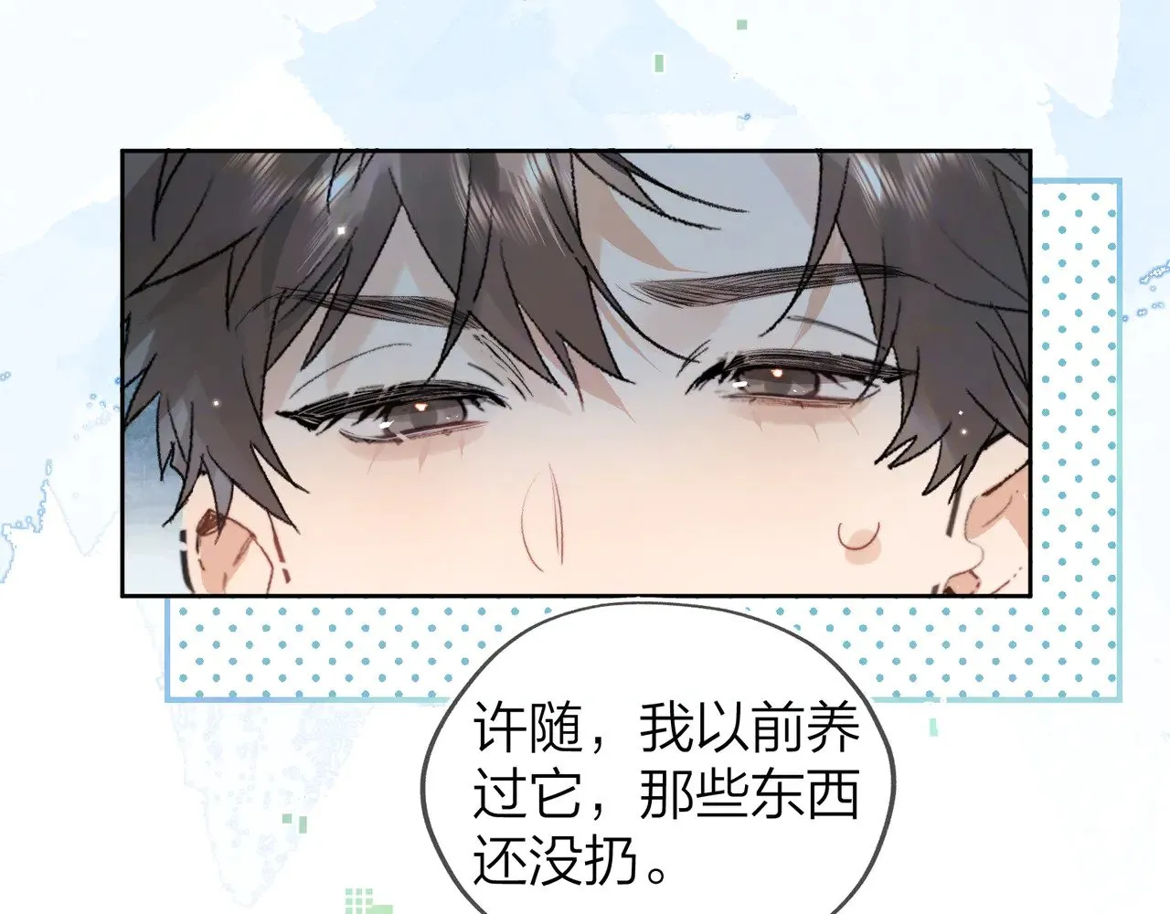 第四十八话 你们俩的猫56