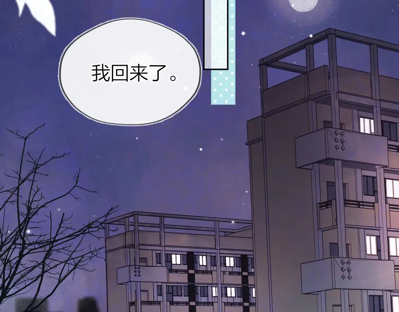 第四十七话 你的猫？17