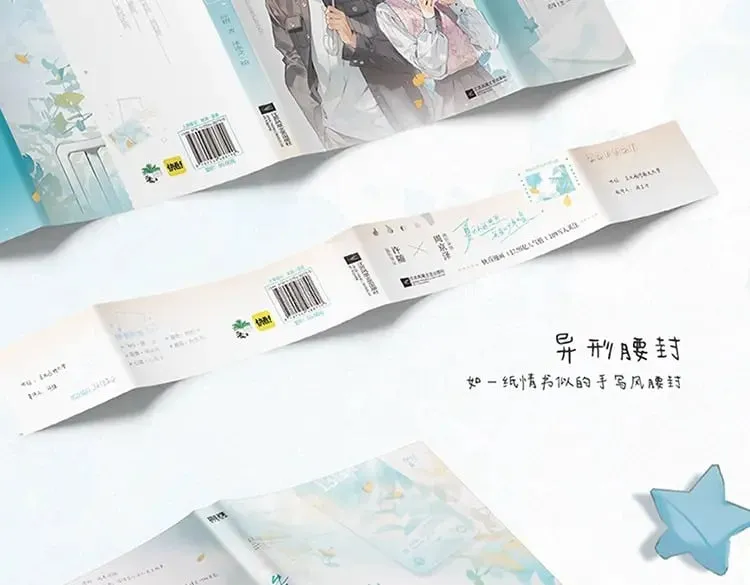 单行本第2册来啦！7