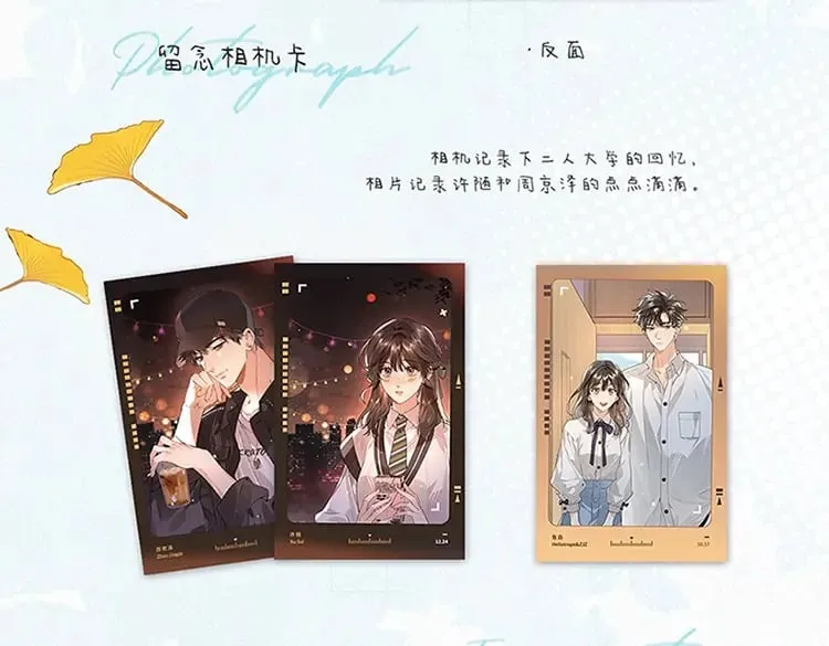 单行本第2册来啦！16