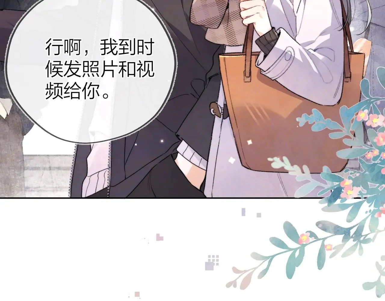 第49话 再等等27