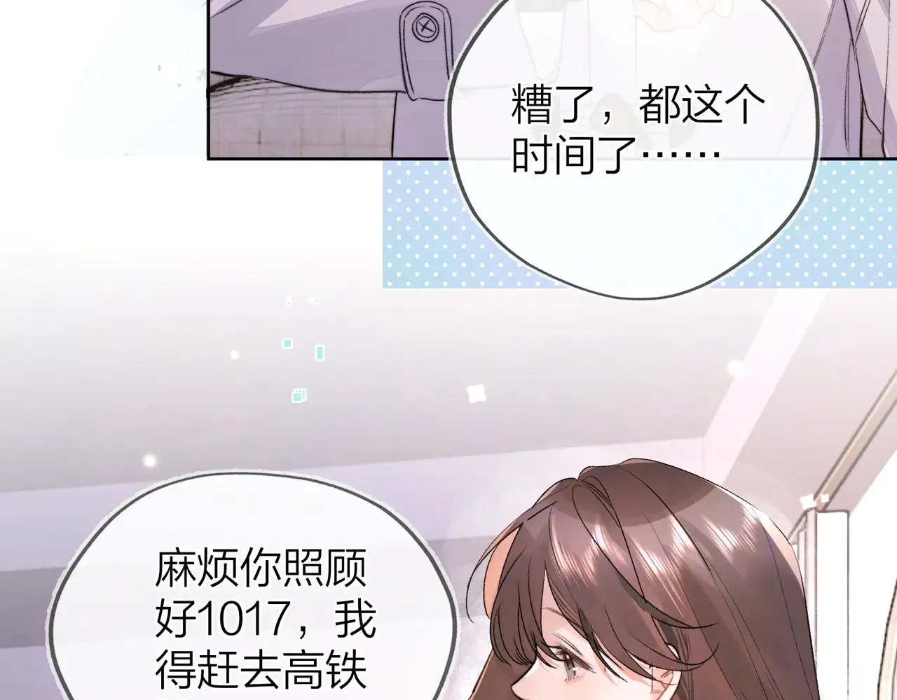 第四十八话 你们俩的猫71