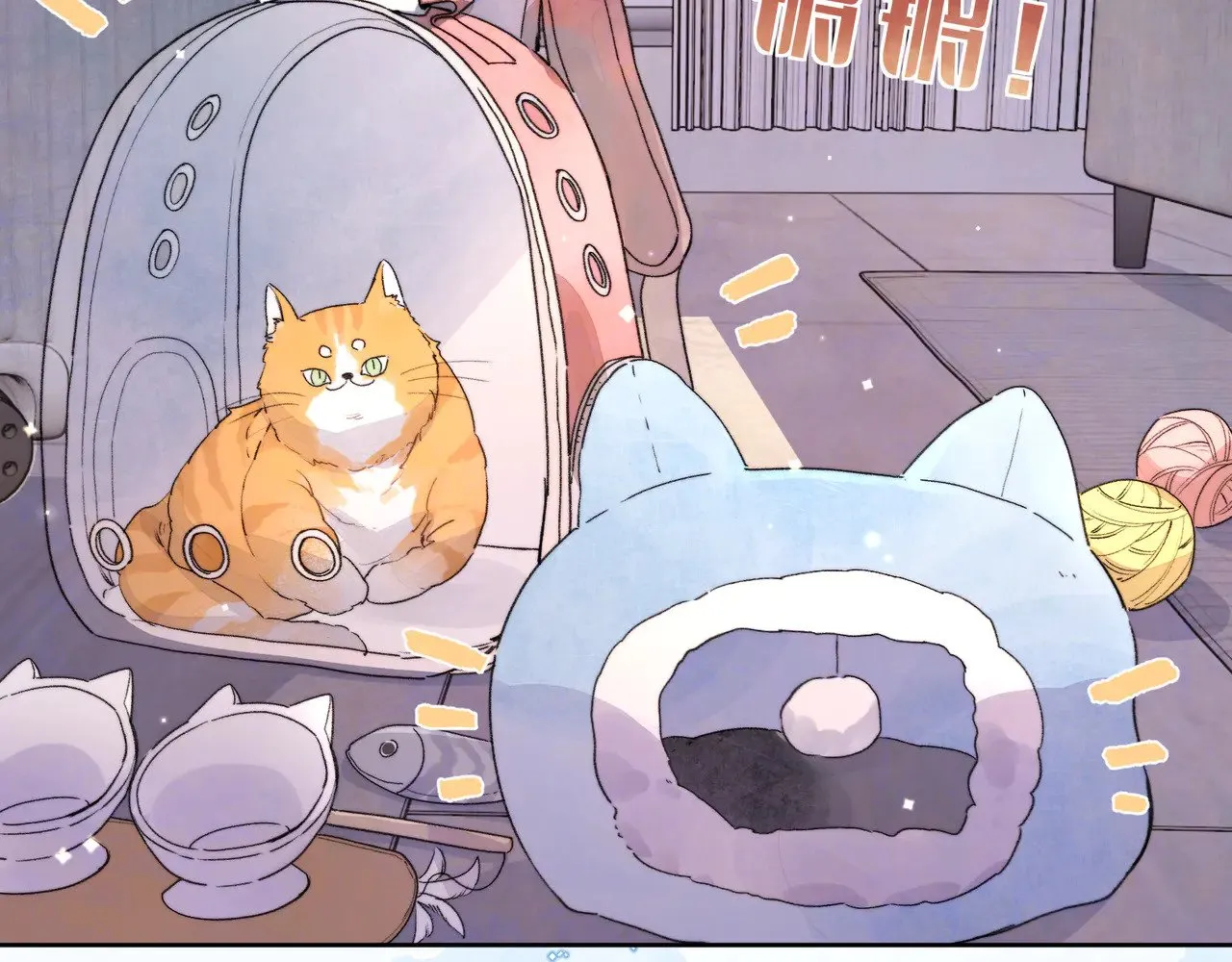 第四十八话 你们俩的猫55