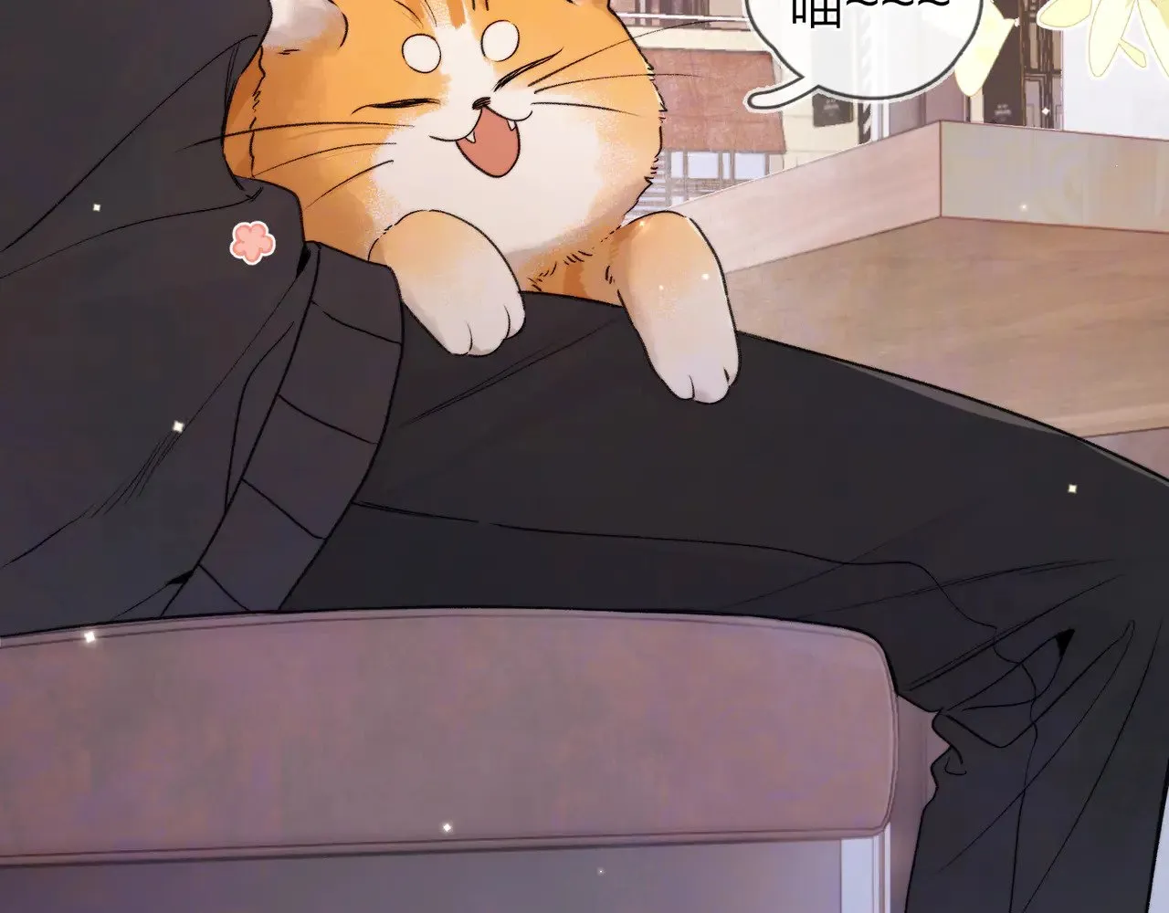 第四十七话 你的猫？71