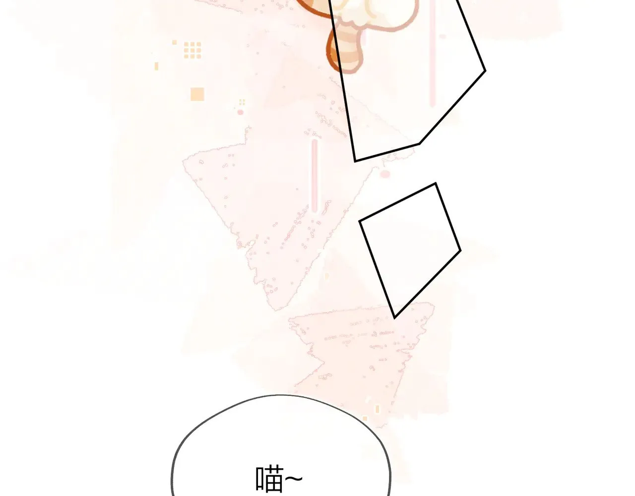 第四十七话 你的猫？68