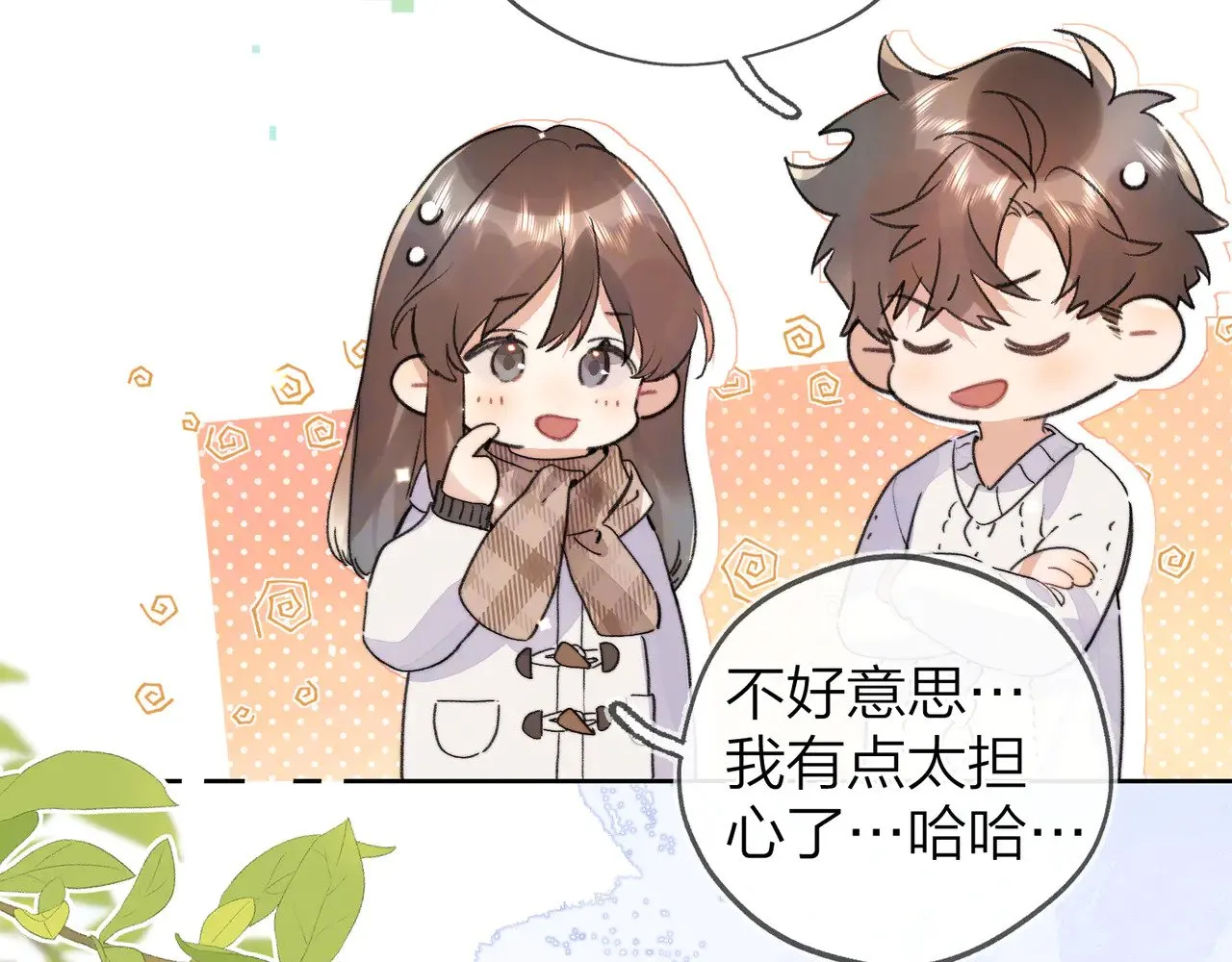 第四十八话 你们俩的猫57
