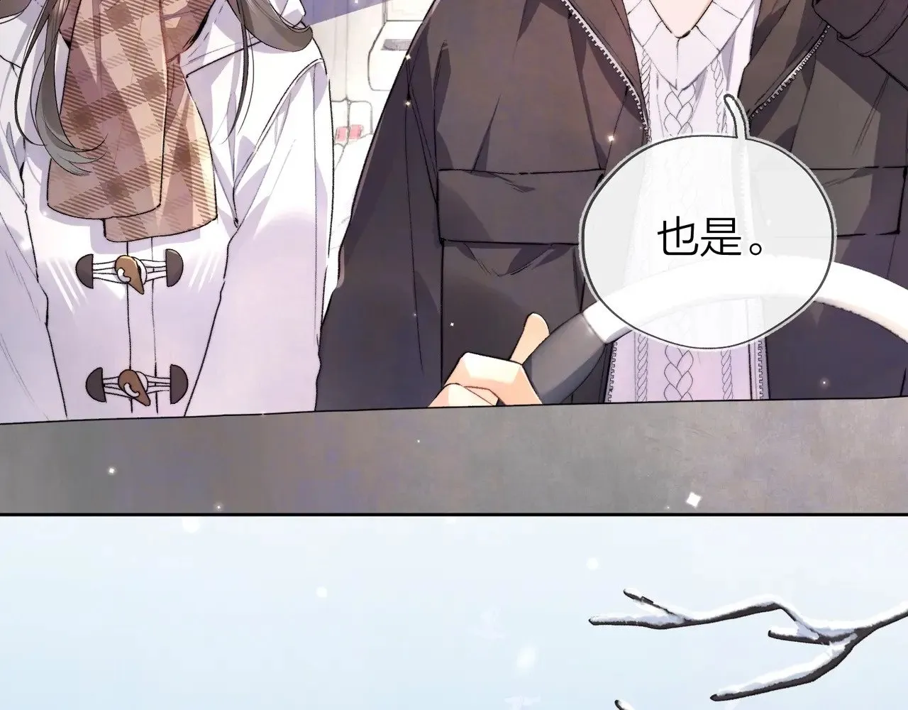 第49话 再等等18