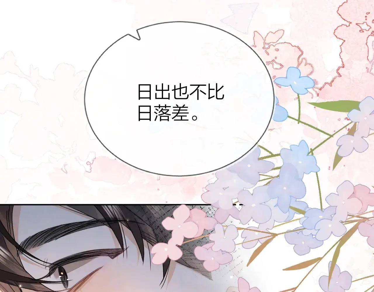 第49话 再等等12